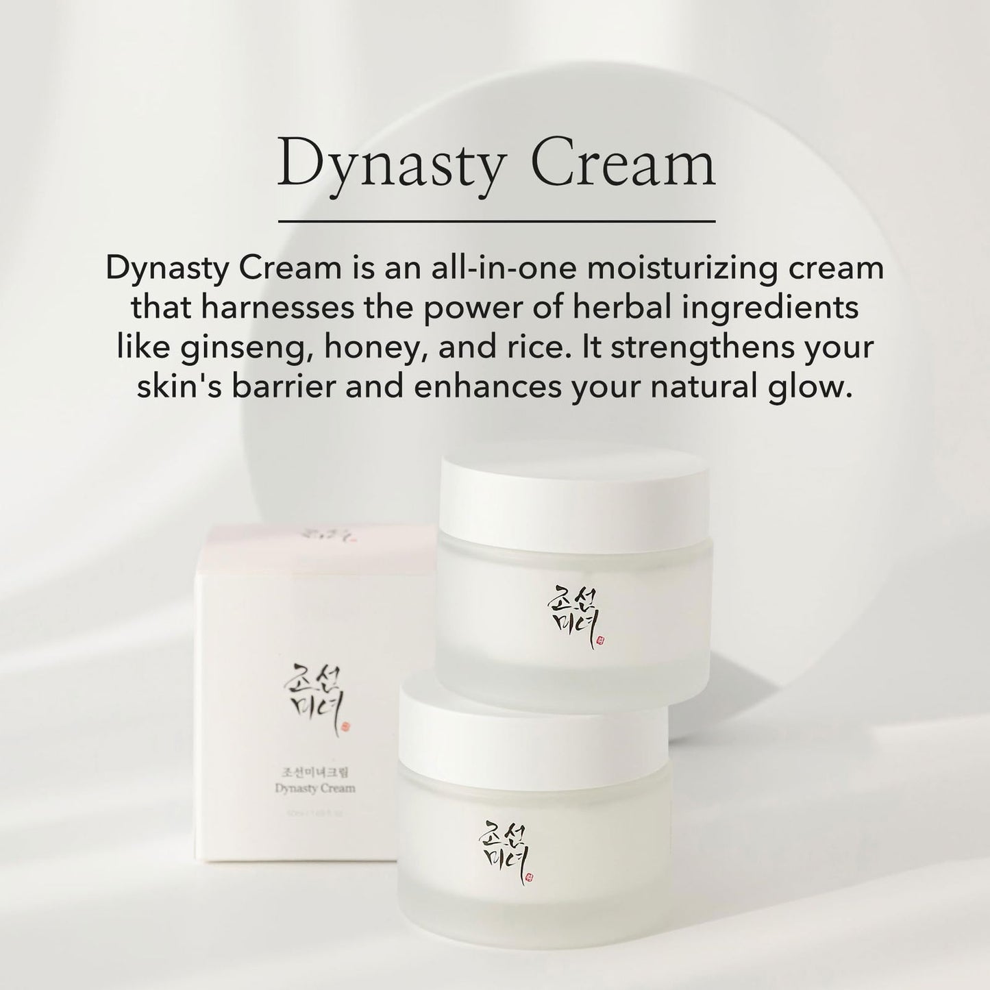 Beauty of Joseon Dynasty Cream 50ml - LB BEAUTY