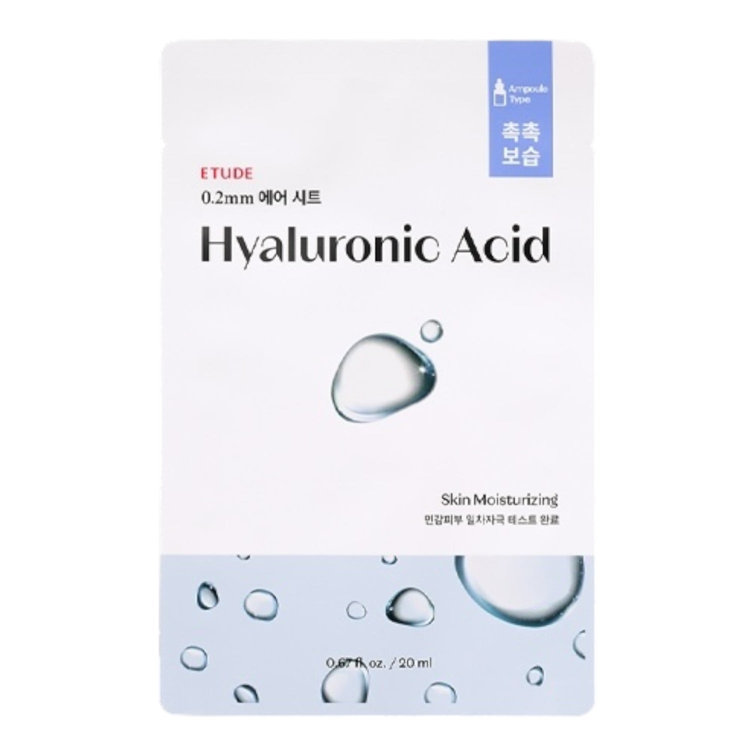 ETUDE 0.2 Therapy Air Mask Hyaluronic Acid 20ml